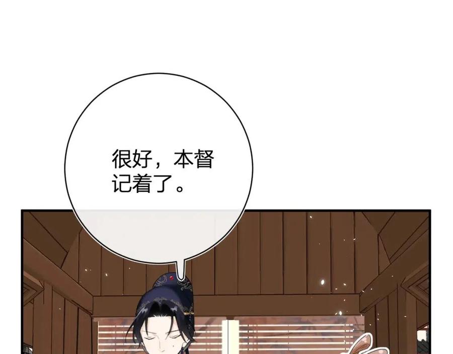 第36话 财大气粗的沈总裁4