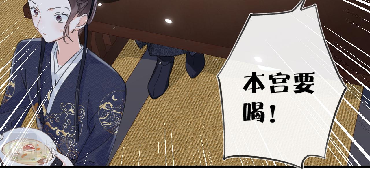 第15话 沈玹下厨41