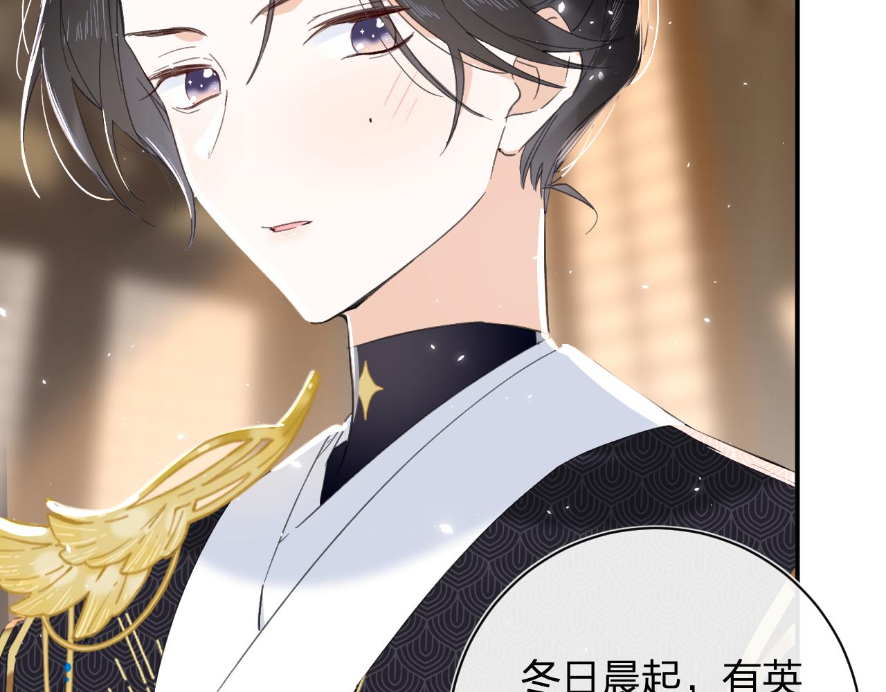 第15话 沈玹下厨9