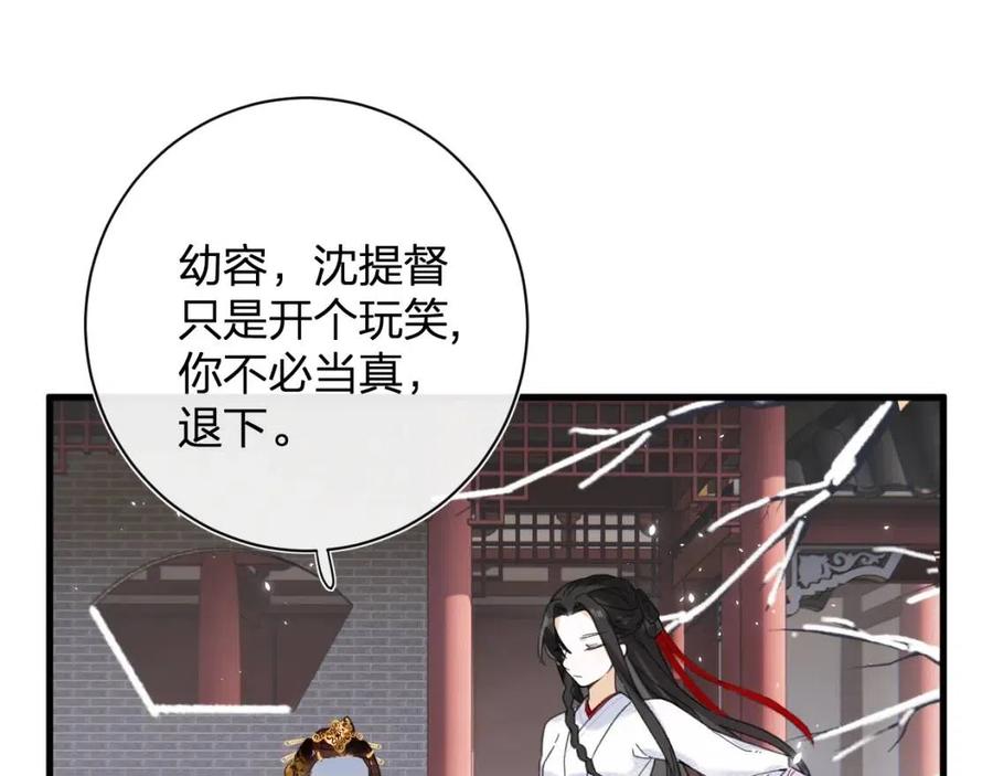 第46话 切磋36