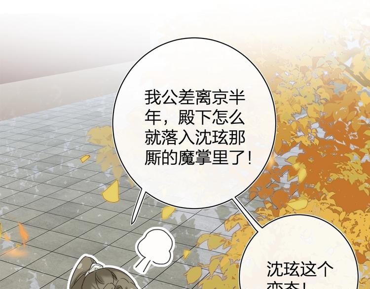 第16话 你长得真好看104