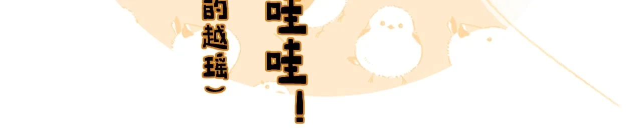第51话 以吻立誓92