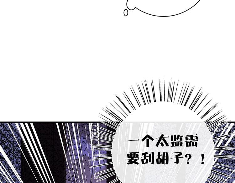 第16话 你长得真好看4