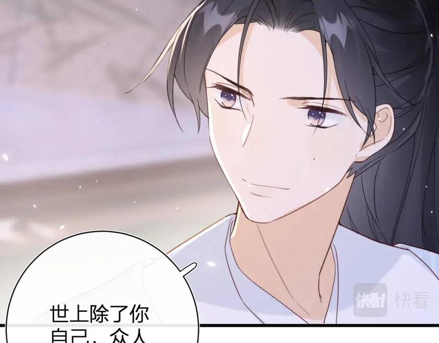 第49话 陪伴53