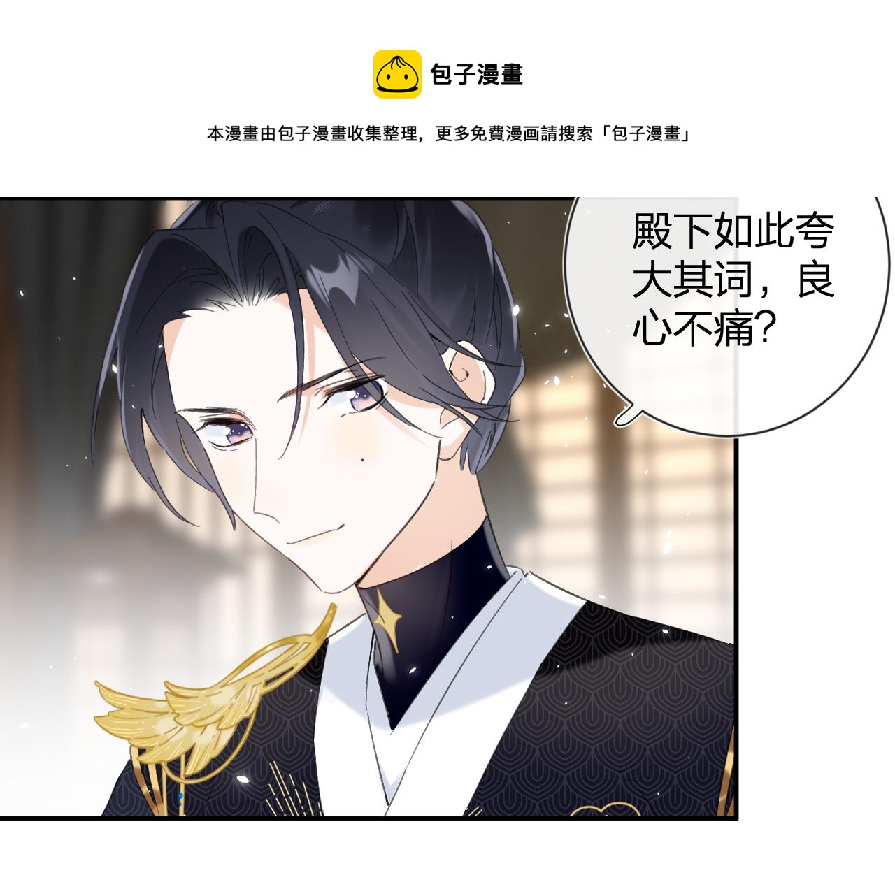 第15话 沈玹下厨50