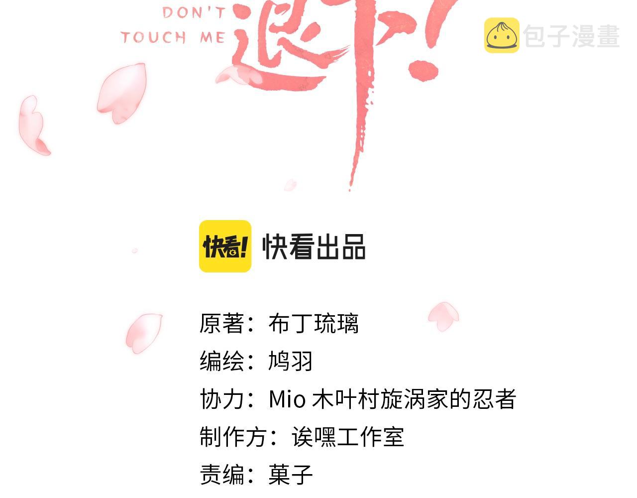 第7话 你是我最爱的人4