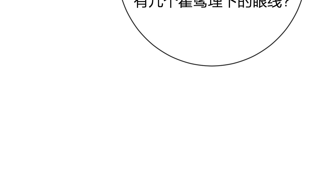 第41话 第二次交易80
