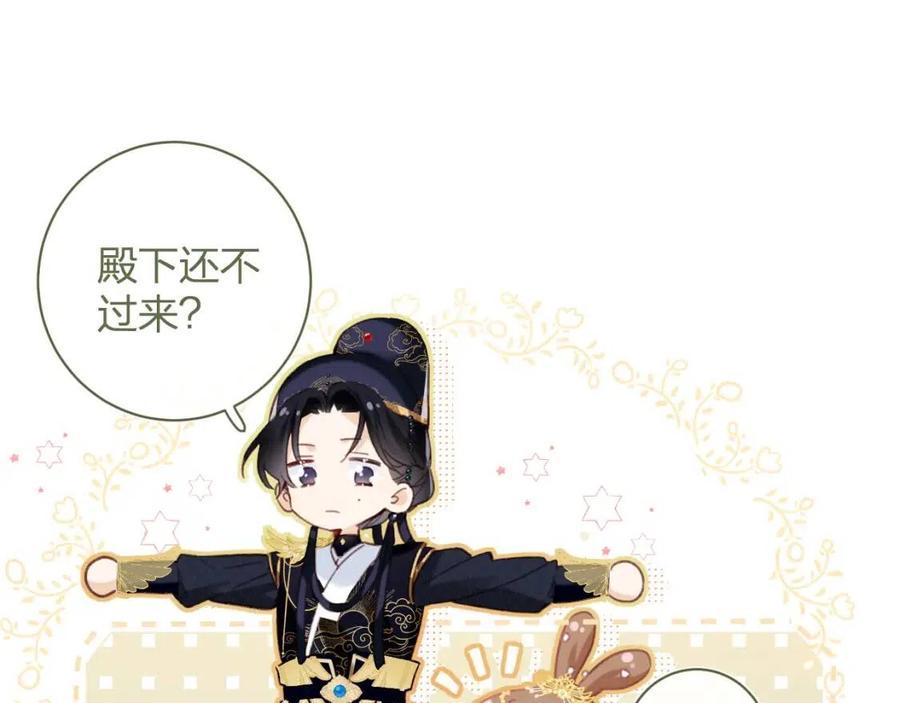 第41话 要抱抱！45