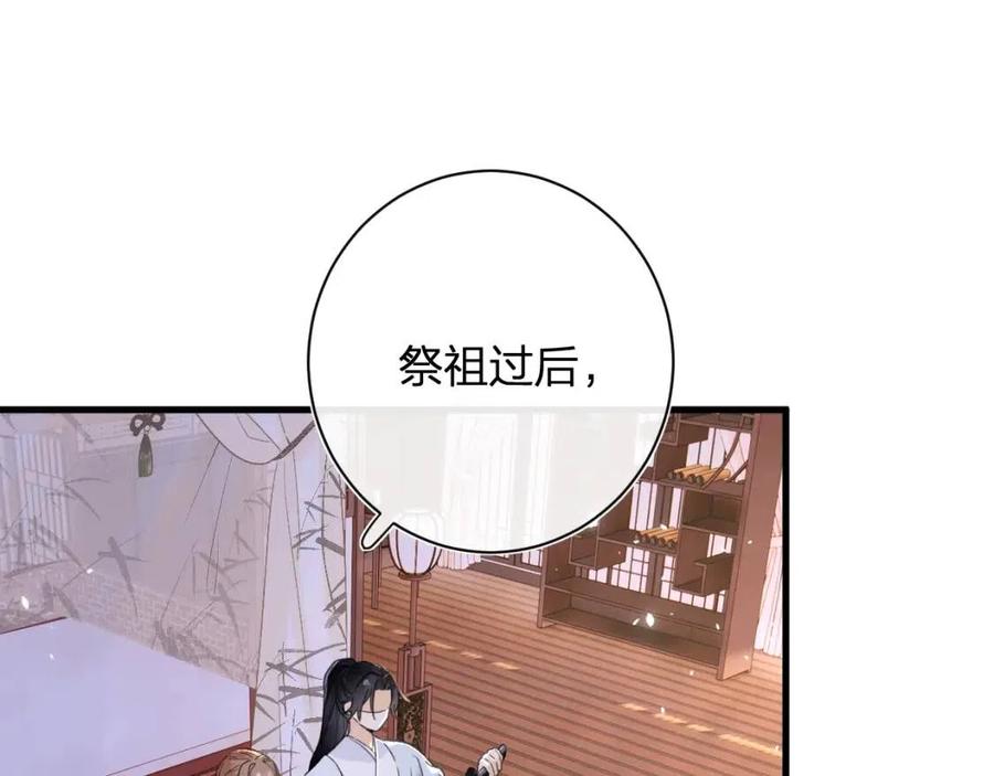 第49话 陪伴69