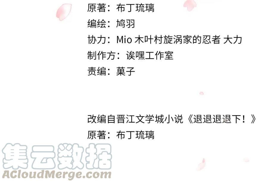 第24话 提督照料长宁3