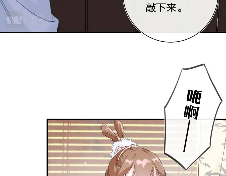 第34话 长宁吃醋！31