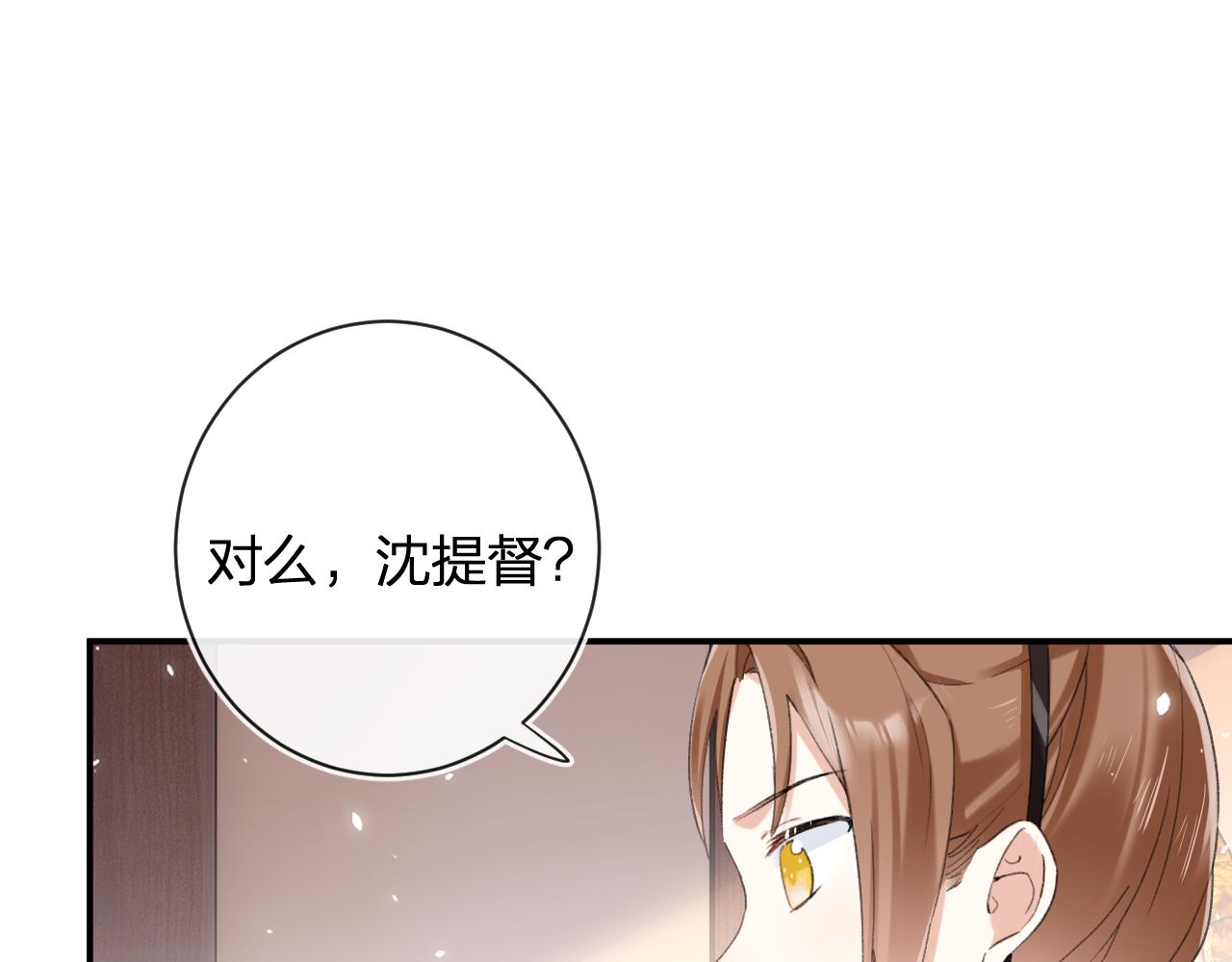 第55话 长宁为夫镇场63