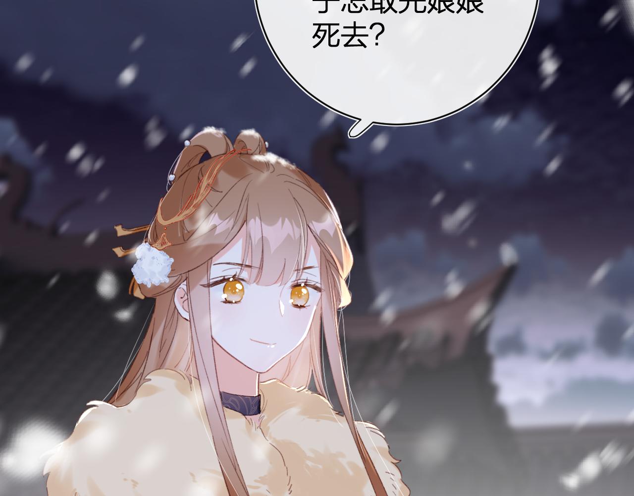 第59话 太后被擒！12