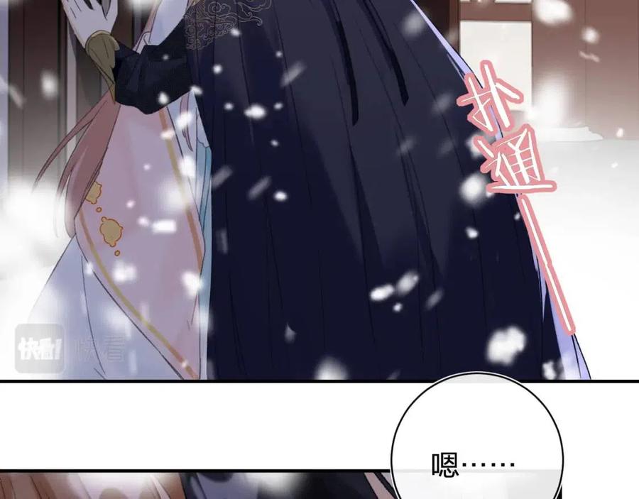 第33话 提督大人吻上瘾！10
