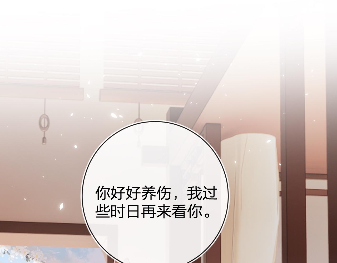 第27话 长宁劝说小皇帝80