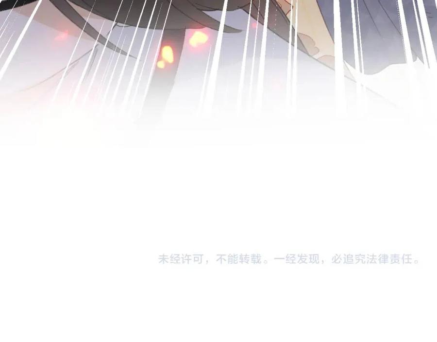 第52话 搏命83