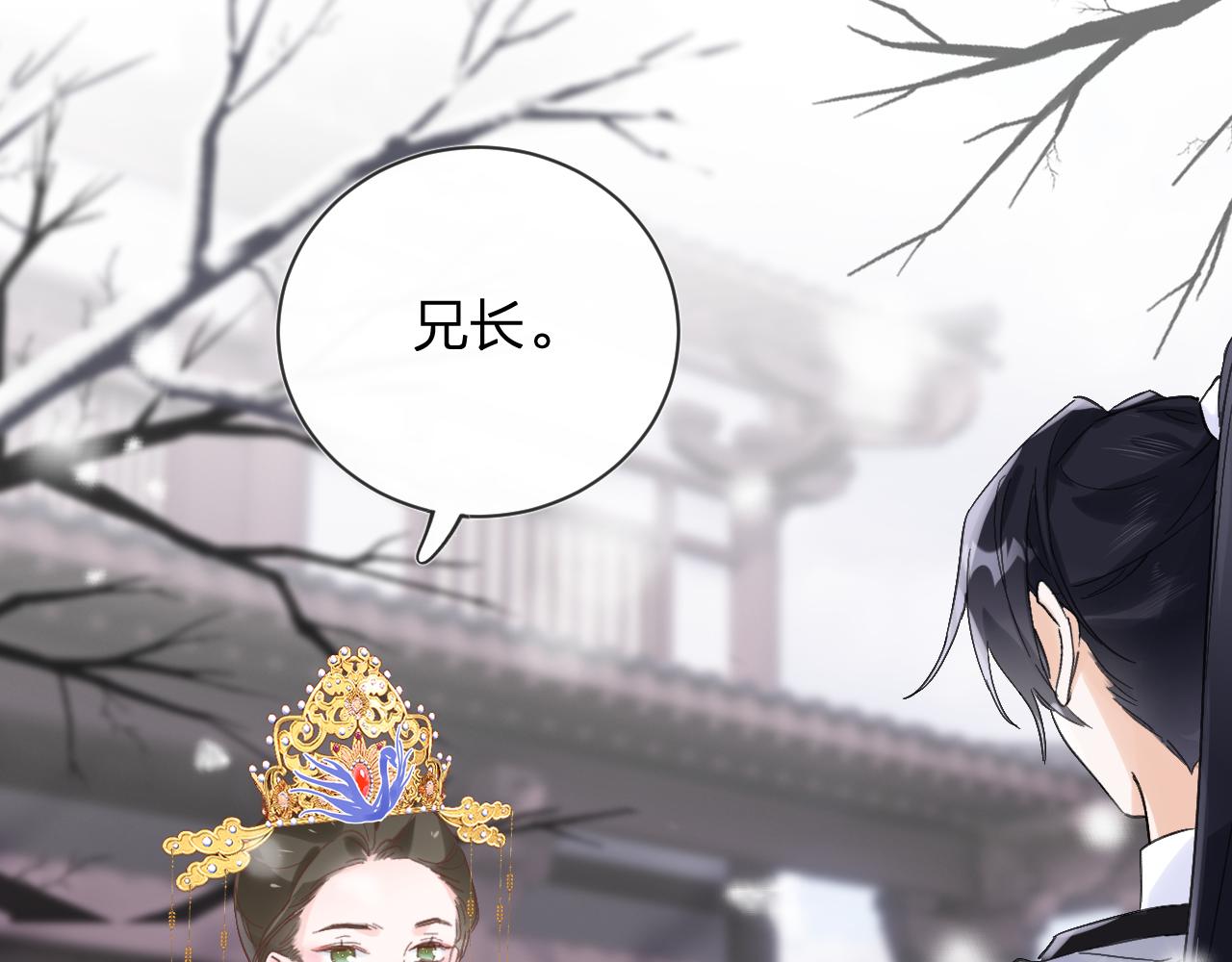 第24话 玉蔻大婚14