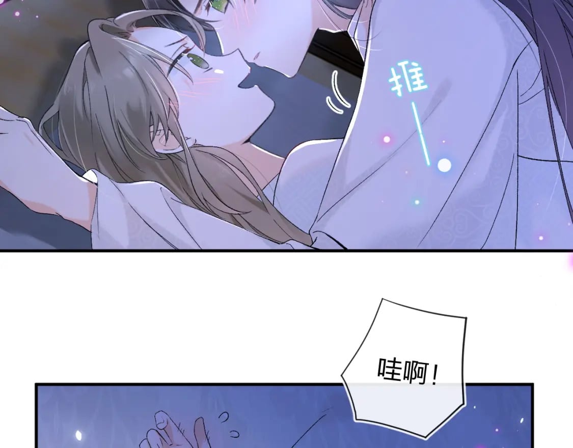 番外 温越324