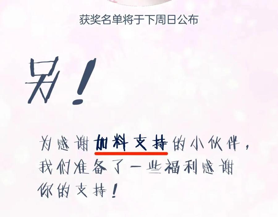 第41话 要抱抱！63