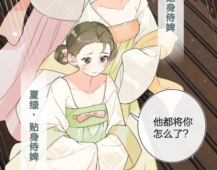 第4话 偷偷摸摸的提督大人60