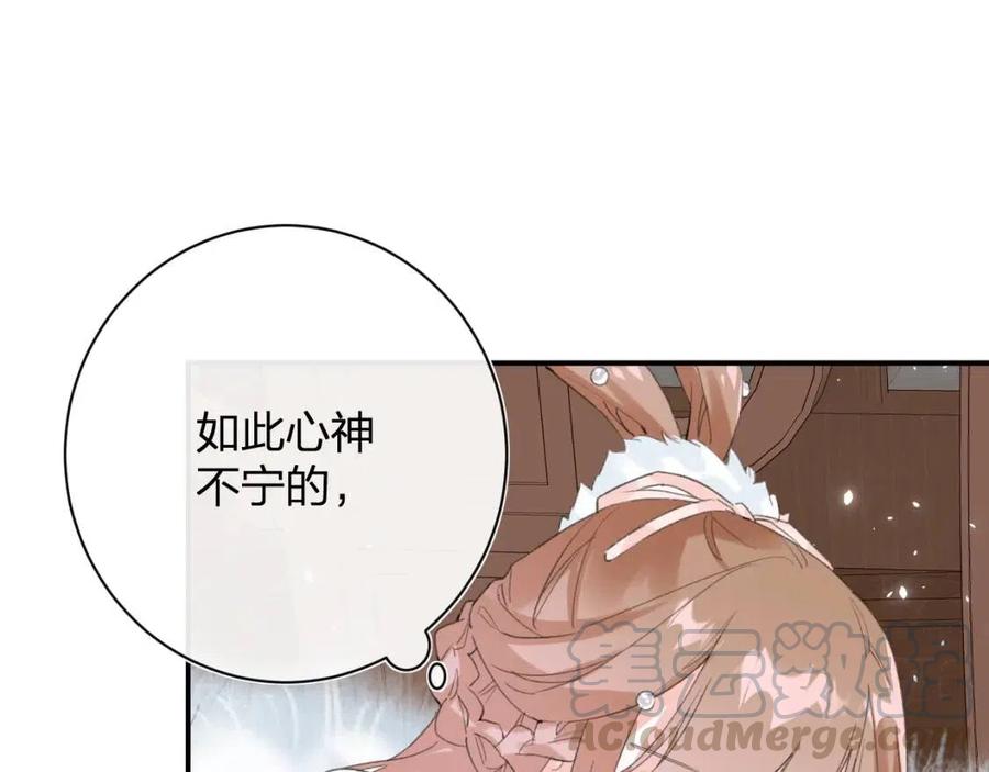 第26话 才不想见他呢！45