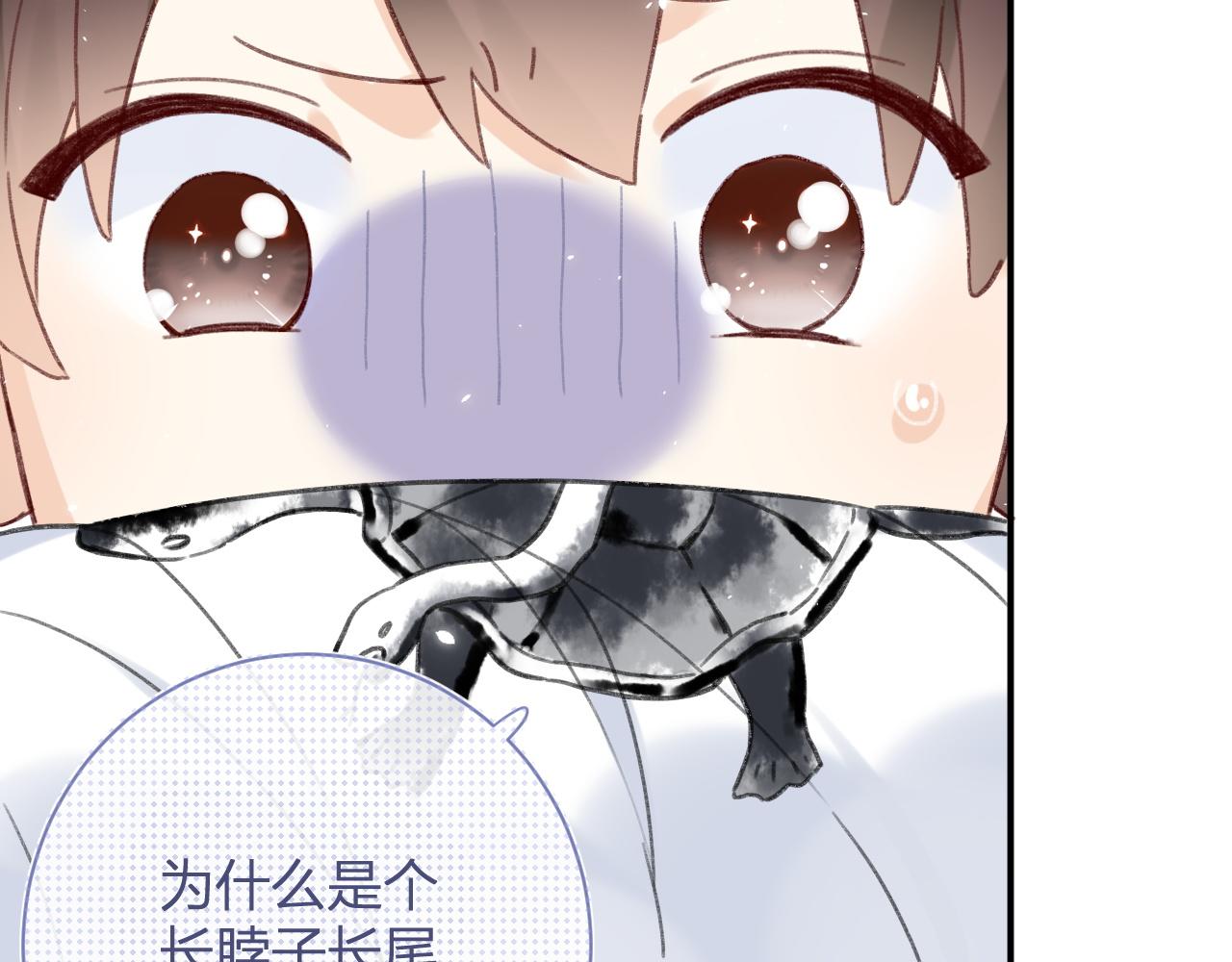 第二季第1话 将一切都交给你！41