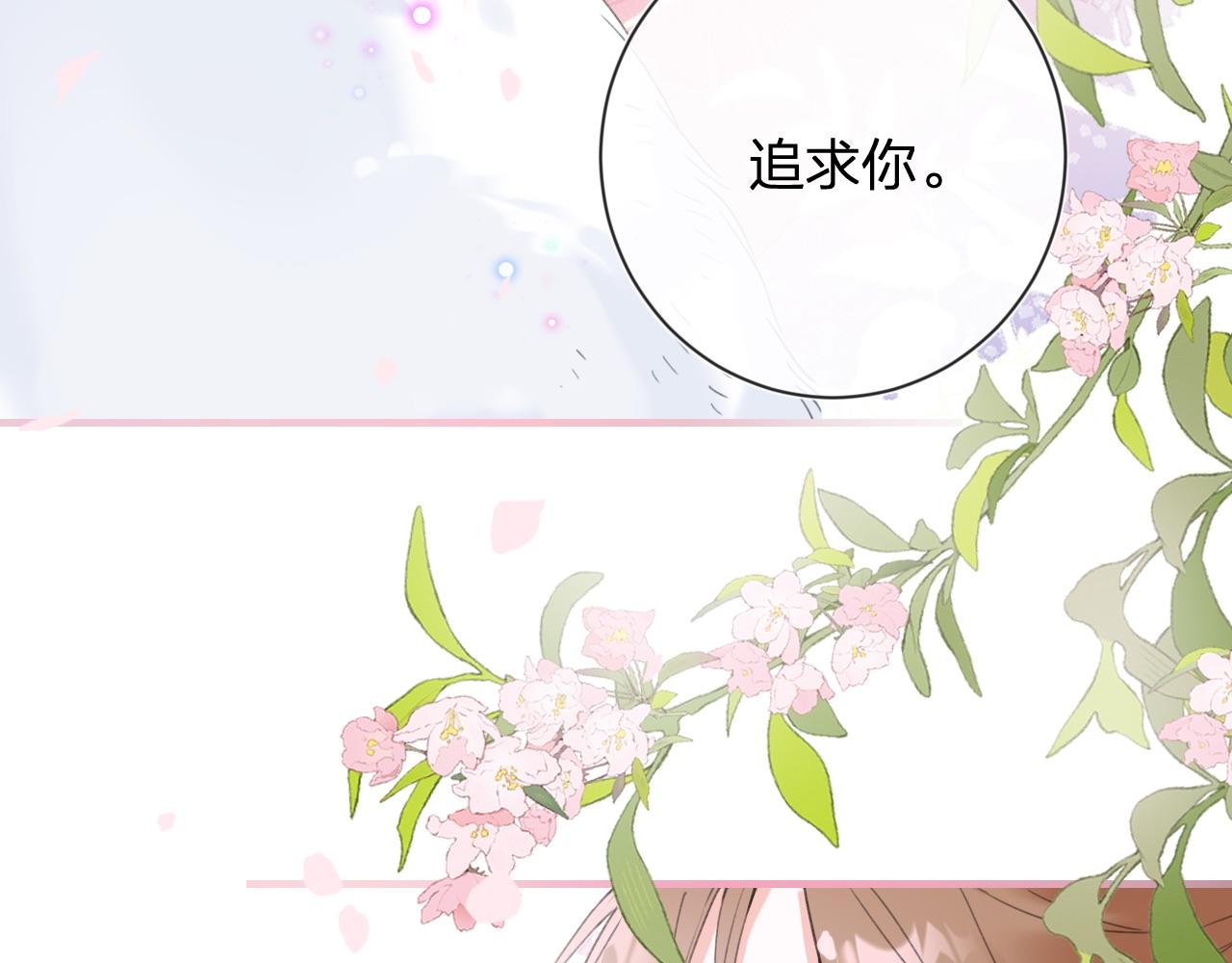 第8话 饮雪55