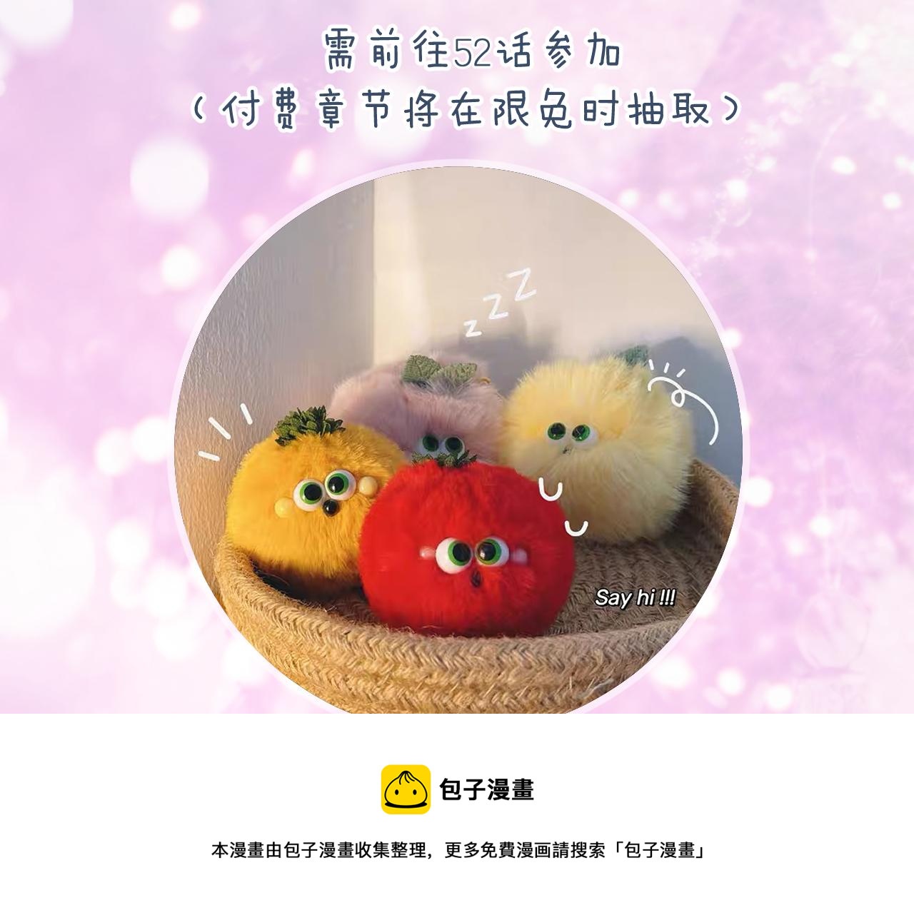 第13话 磨人的小兔子80