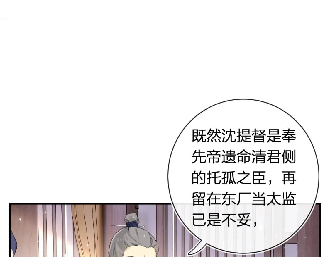 第56话 入秋0