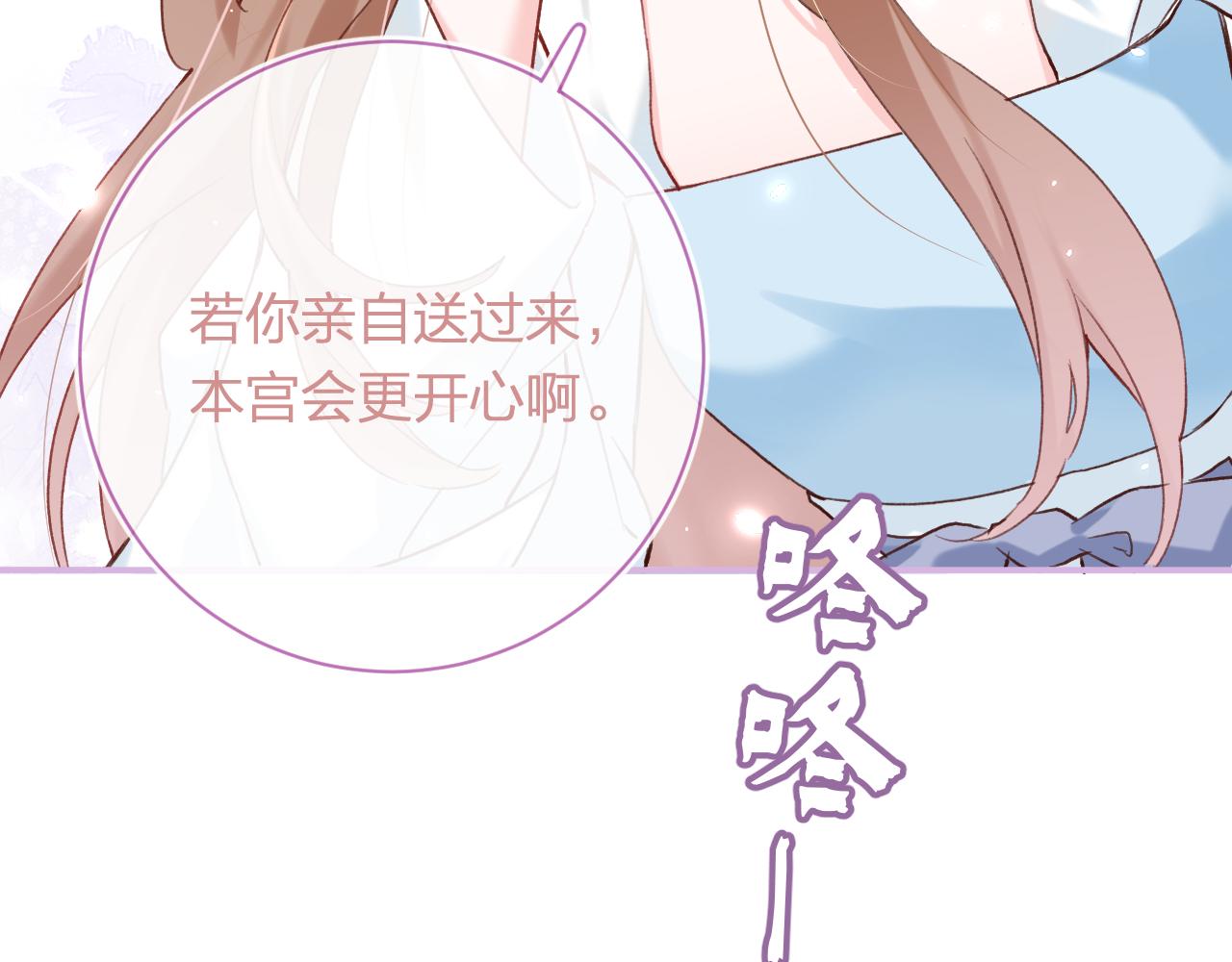 第38话 与小皇帝的谈判64