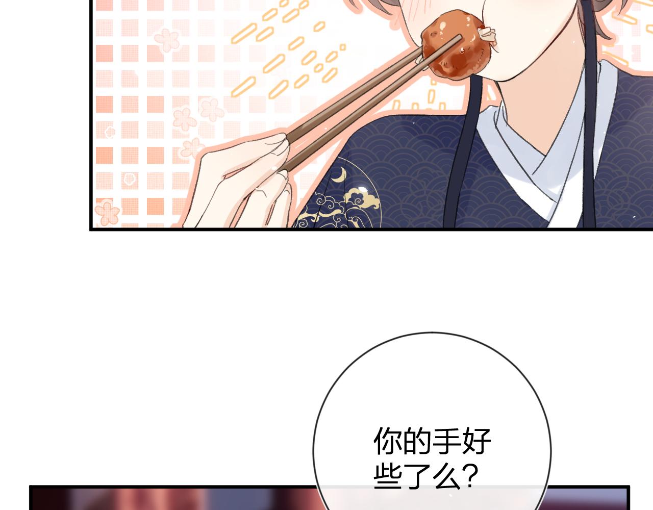 第19话 霍骘闯宫！65