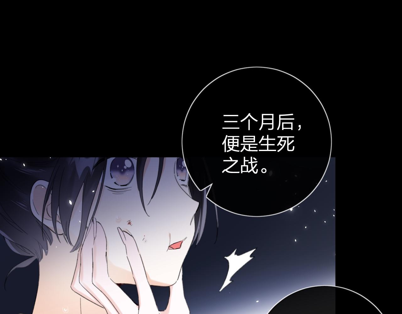 第9话 前尘往事54