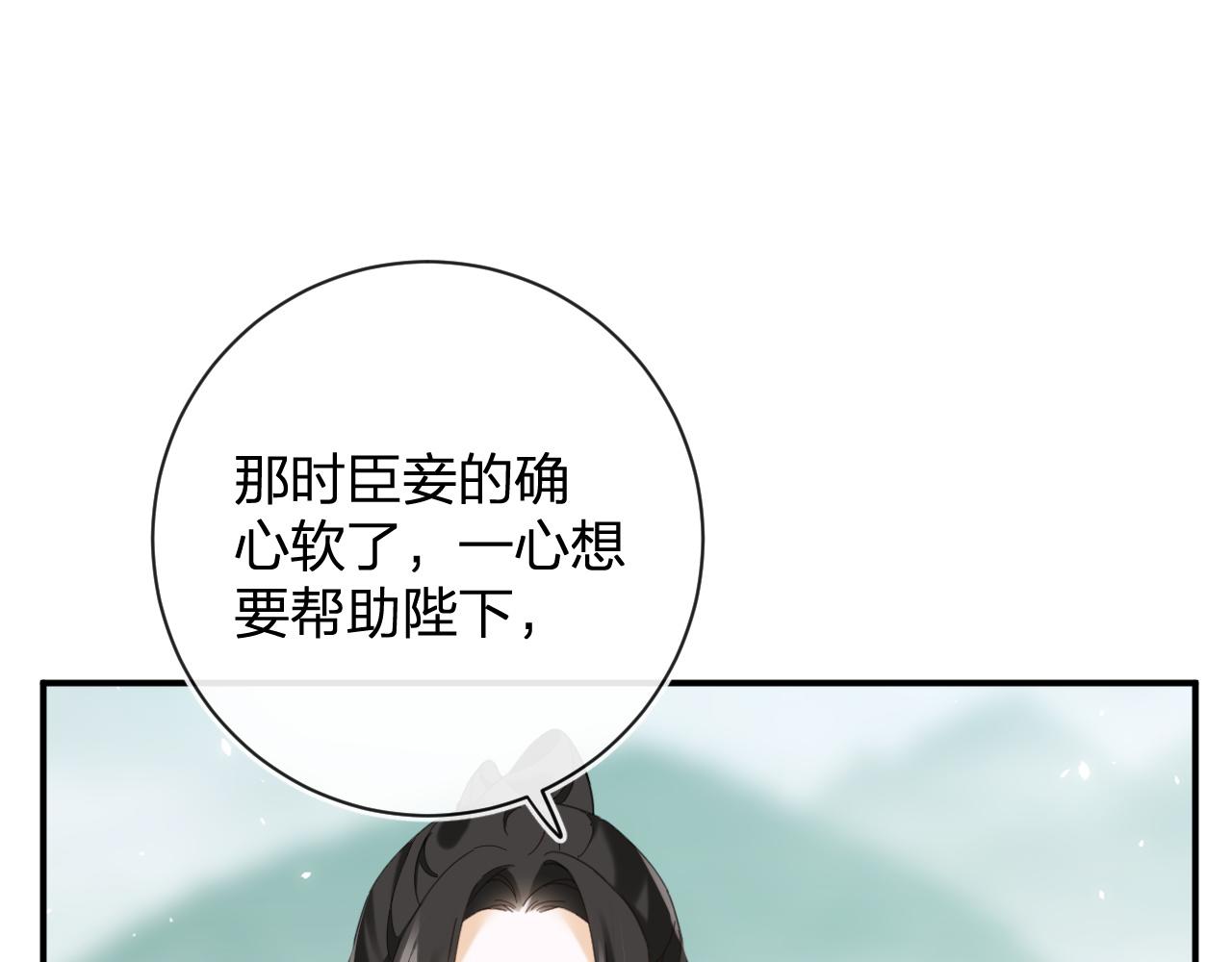 第48话 离别41