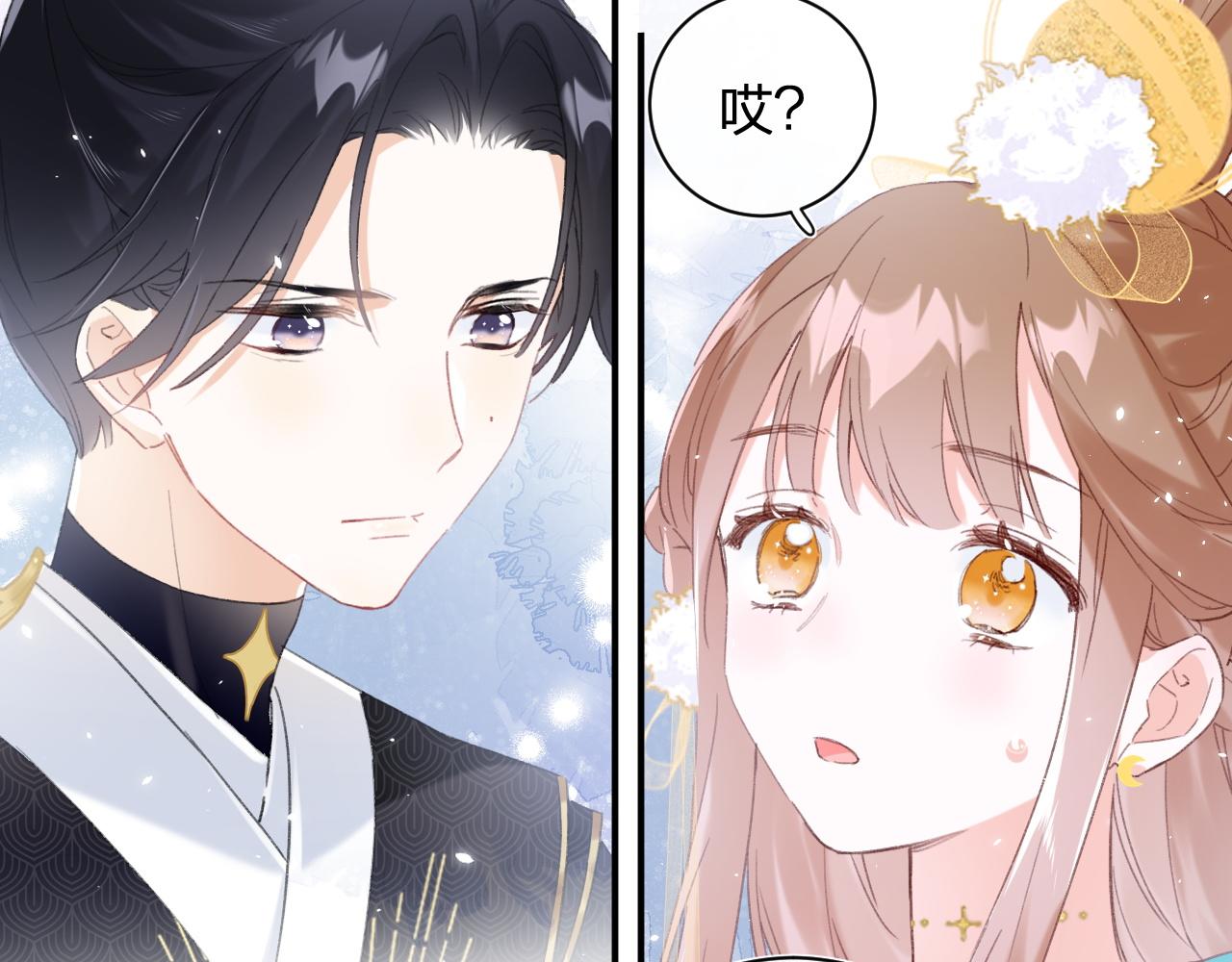 第3话 沈玹的秘密54