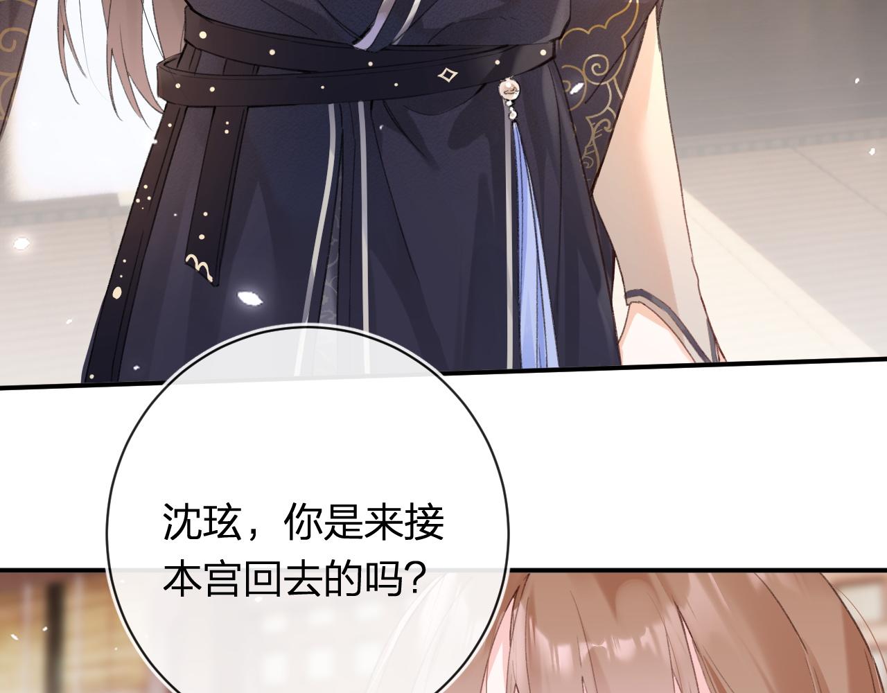 第37话 短暂的分离18