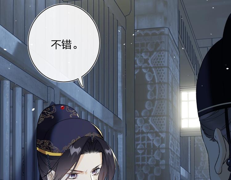 第15话 提督不是太监？！28
