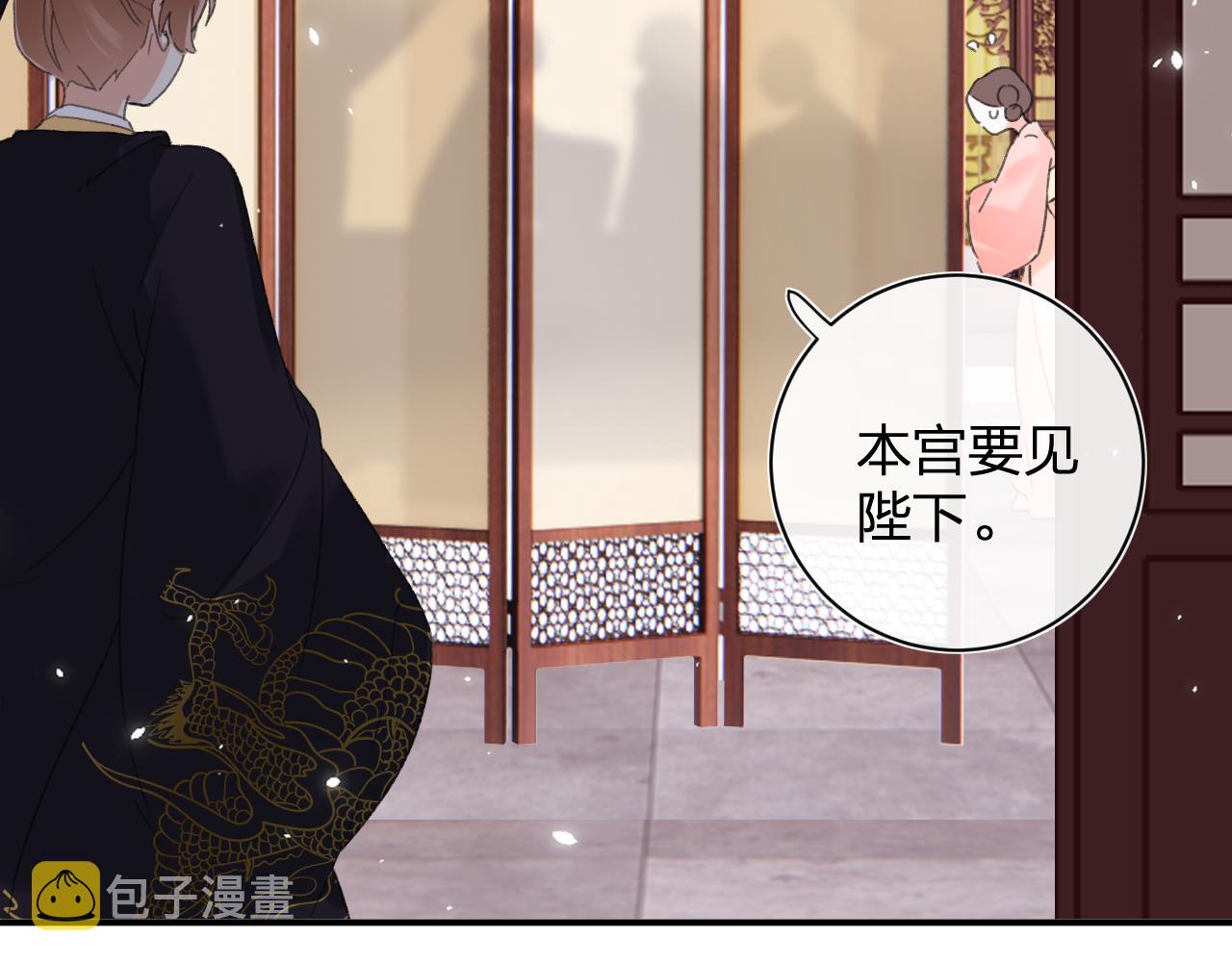 第4话 变脸20