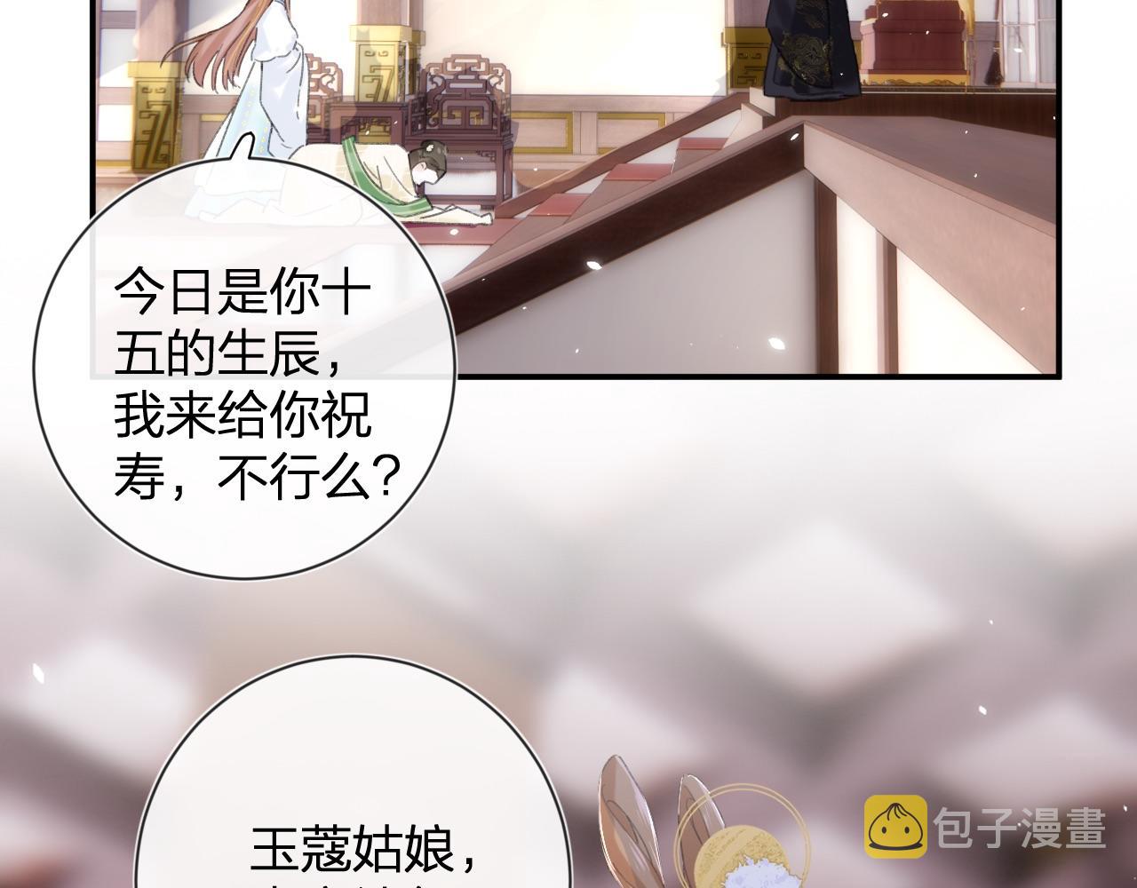 第5话 我要亲亲～68
