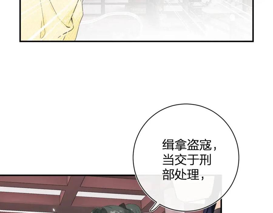 第36话 财大气粗的沈总裁63
