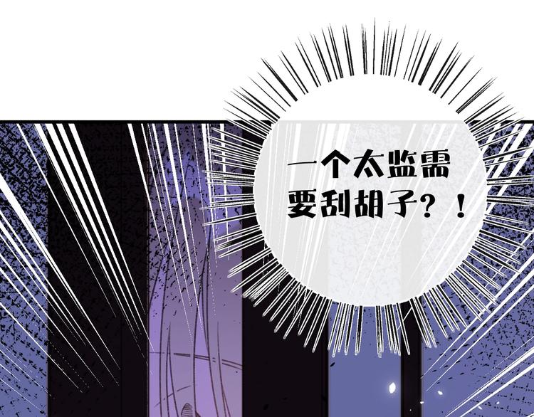 第15话 提督不是太监？！83