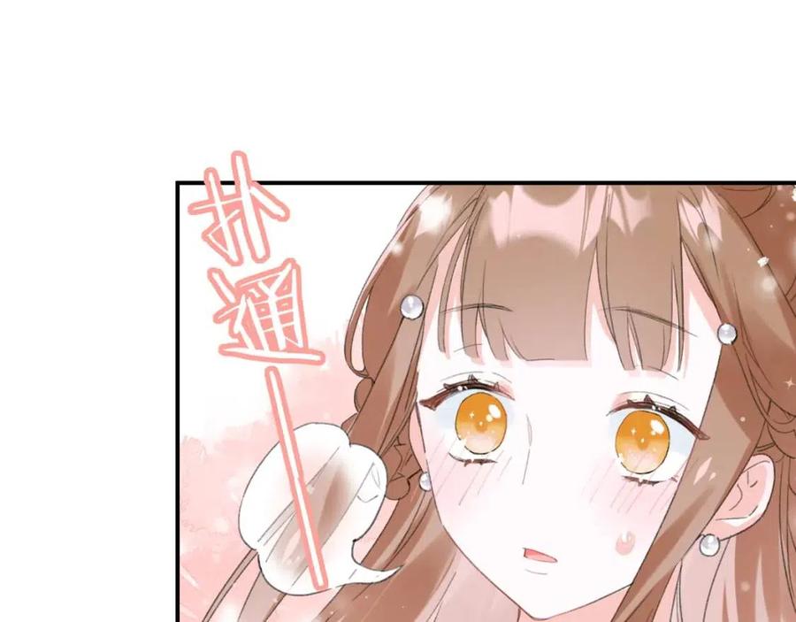 第32话 心动初吻！39