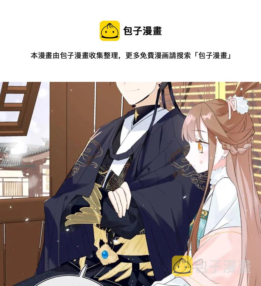 第35话 提督也紧张了！38