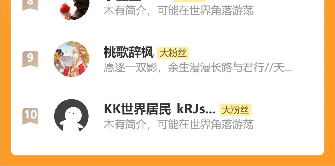 第54话 怀孕风波85