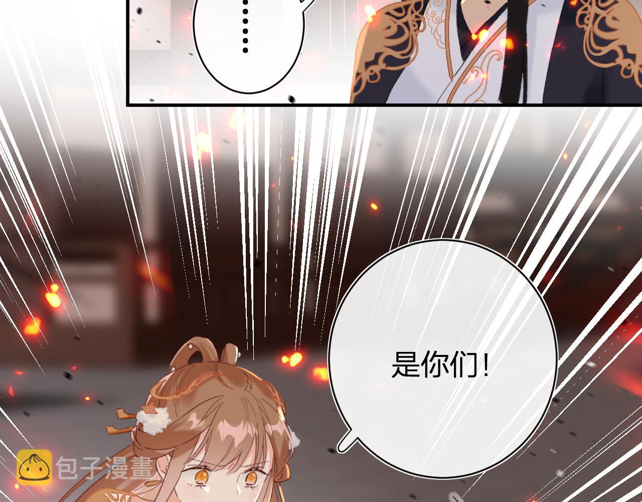 第53话 沈玹来了！64