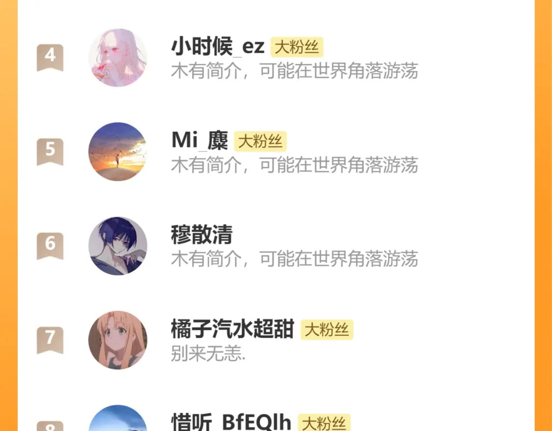 番外 温越4101