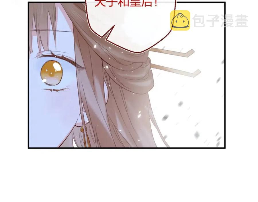 第50话 开战39