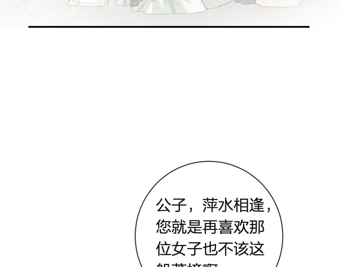 番外 苏琪112