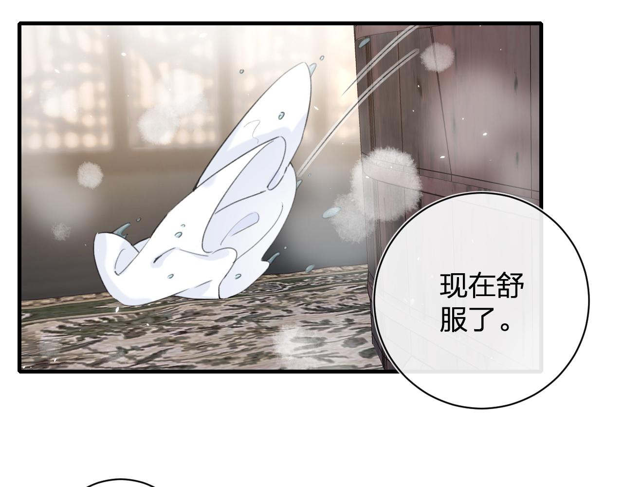 第12话 沈玹帮长宁沐浴！58