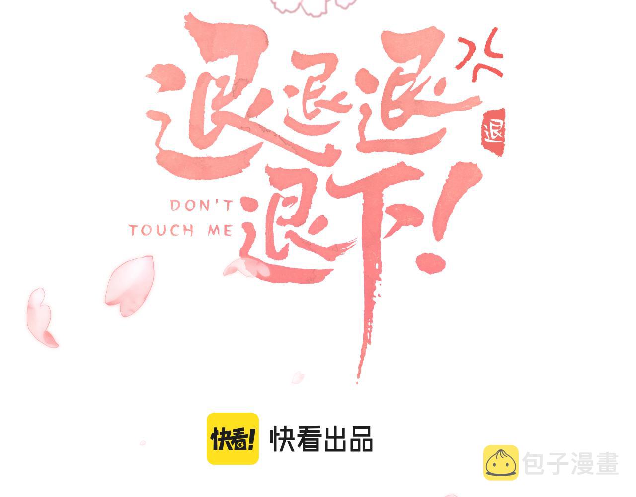 第27话 长宁劝说小皇帝2