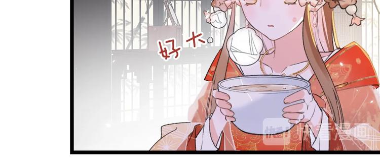 第3话 臣娘吗？79